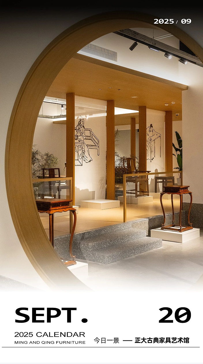 百寶嵌:傳統(tǒng)家具上的“珠寶設計” 百寶嵌:傳統(tǒng)家具上的“珠寶設計”